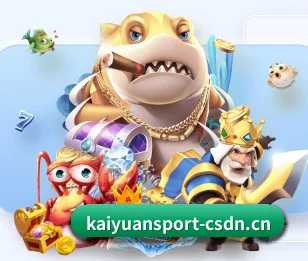 开元体育 APP 界面 - Kaiyuan